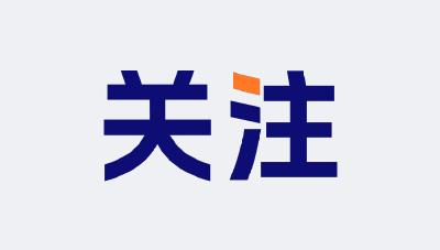五彩兴襄 善治襄阳丨绘就基层治理幸福图景——东津新区探索基层治理新路径提升为民服务质效